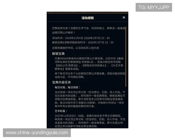云顶公司游戏网址官网首页最新公告和活动信息介绍 云顶公司游戏网址官网首页最新公告和活动信息介绍