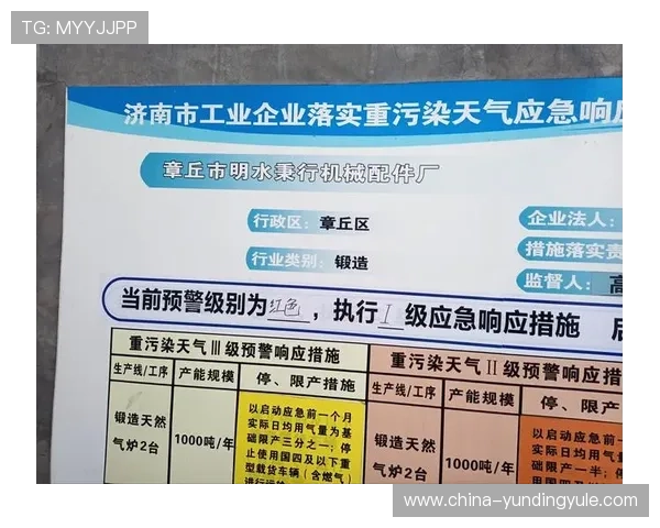 云顶在线平台官网下载常见问题解答与安全保障措施介绍