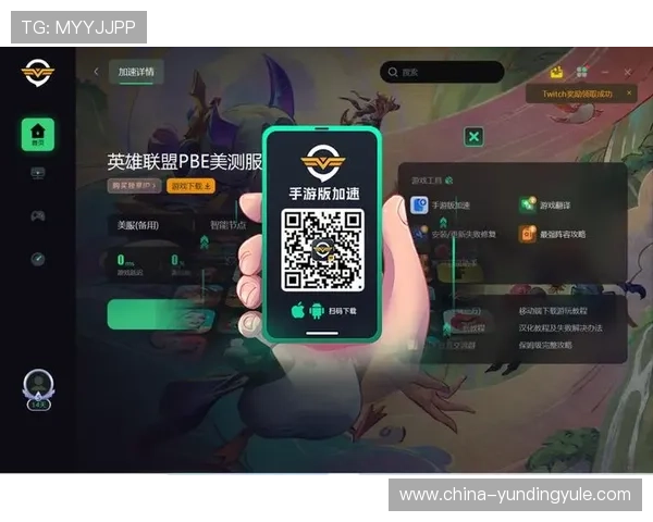 云顶国际赛事官方下载安装教程,详细流程确保顺利完成注册游戏 云顶国际赛事官方下载安装教程,详细流程确保顺利完成注册游戏