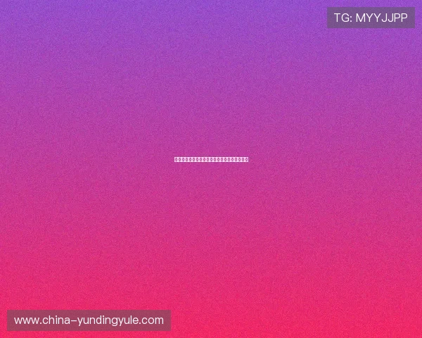 云顶娱乐棋牌下载官方渠道，保障安全畅玩无忧