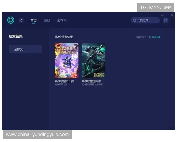 云顶登录入口建议与技巧，助你快速顺利登录游戏账号