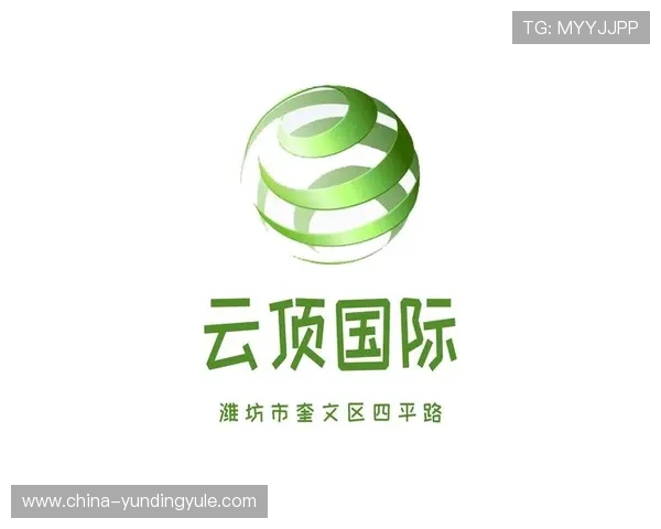 云顶国际官网登录入口：云顶国际登录入口的多平台支持与移动端访问指南