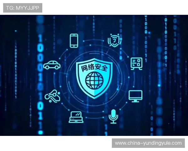 云顶国际平台app的安全保障措施与用户隐私保护策略