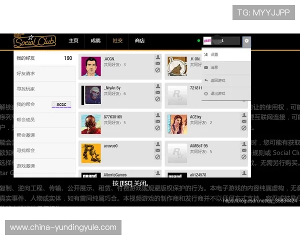 云顶官网客服支持，全天候在线解答玩家疑问与提供专业帮助