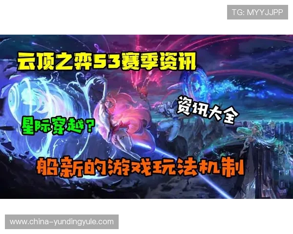 云顶国际游戏网址大全为新手玩家提供详细的入门指南与实用的游戏技巧分享 云顶国际游戏网址大全为新手玩家提供详细的入门指南与实用的游戏技巧分享