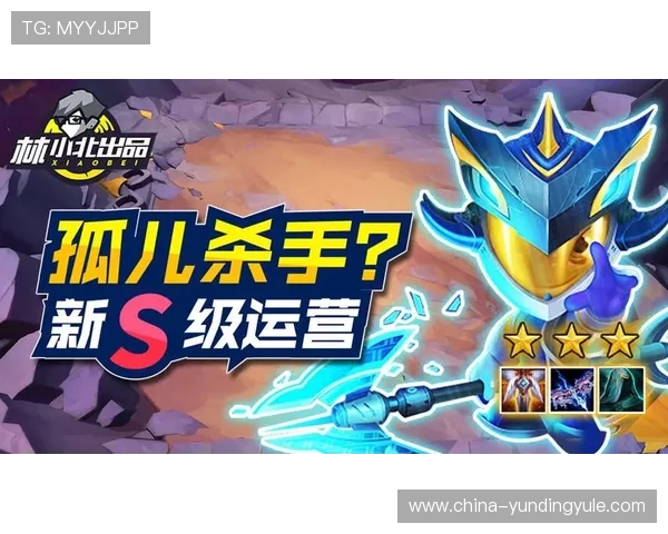 云顶官网注册步骤详细介绍新手玩家必看的完整注册流程指南