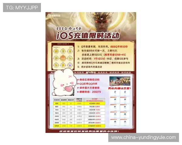 云顶娱乐网址最新优惠活动不断，丰富游戏内容助你轻松赢取丰厚奖励