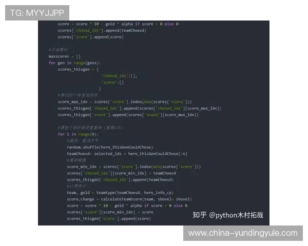 云顶攻略助手怎么用详细操作指南帮助新手快速上手游戏技巧解析