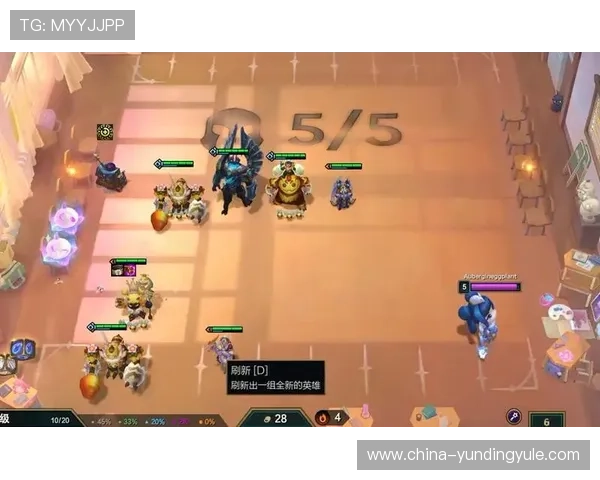 云顶手机版玩家交流社区，分享你的游戏心得与战术策略