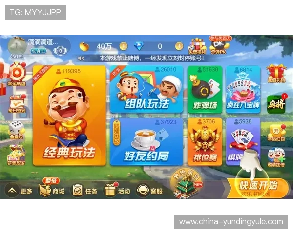 云顶斗地主领6元救济金地主，加入游戏即可享受官方赠送的丰厚救济金福利