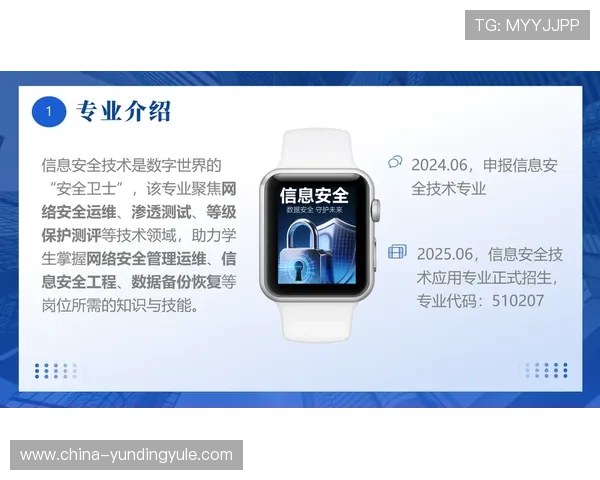 云顶新耀官网安全技术应用最新动态介绍采用先进技术提升平台安全水平 云顶新耀官网安全技术应用最新动态介绍采用先进技术提升平台安全水平