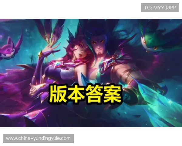 18183云顶新手入门必看教程详细讲解游戏基础操作与玩法技巧