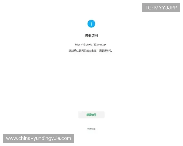 云顶国际地址无法访问怎么办？多种解决方案与安全登录建议