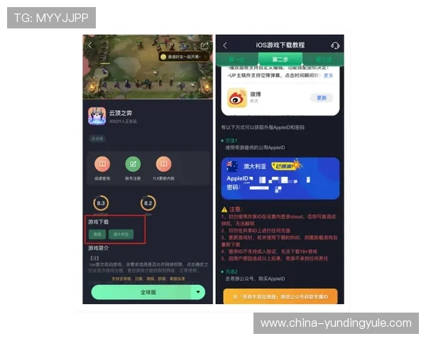 云顶国际最新网站游戏界面与用户体验优化最新资讯汇总