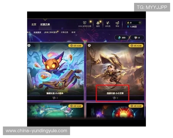 云顶官网首页提供详细的充值与礼包优惠活动，助你轻松获取丰富游戏资源