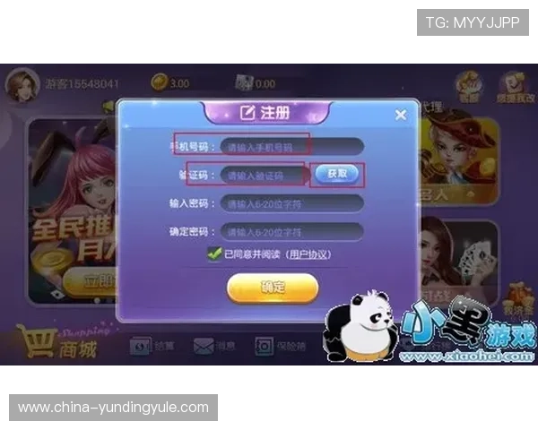 云顶游戏登录入口最新官方入口地址及安全登录指南帮助玩家顺利进入游戏