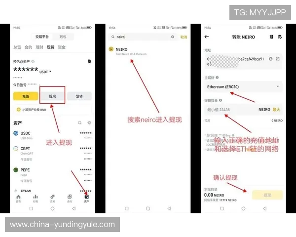 云顶真人官方官网安全支付与提现指南，保障玩家资金安全实现便捷交易