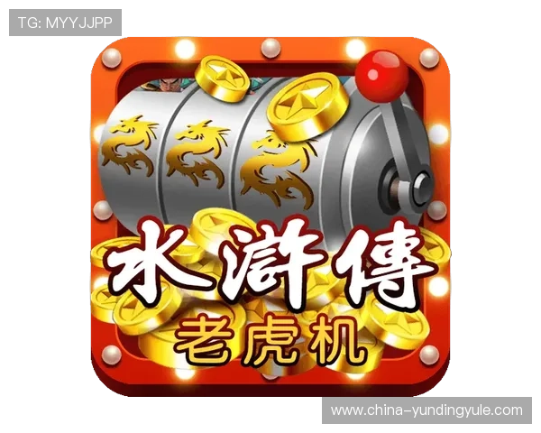 云顶老虎机游戏规则全面解析让新手玩家快速上手掌握核心玩法技巧 云顶老虎机游戏规则全面解析让新手玩家快速上手掌握核心玩法技巧