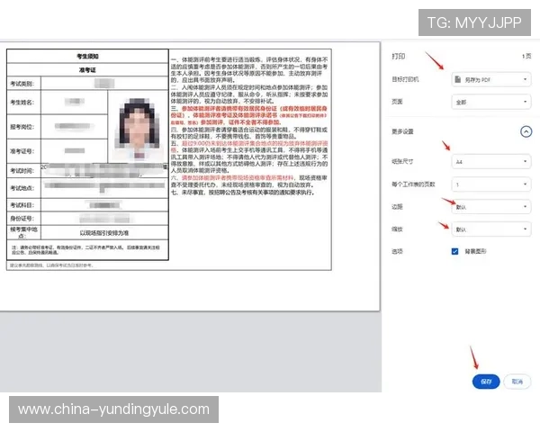 云顶集团官网下载地址官方入口，常见问题解答与技术支持指南