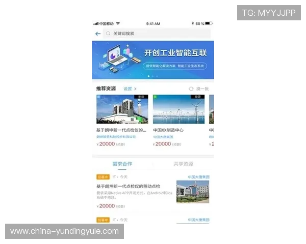 云顶集团进入官网多平台登录方式及操作流程详细说明
