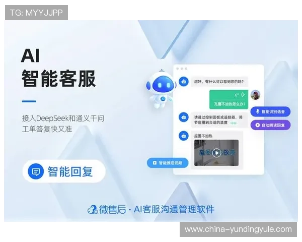 云顶集团电话：解决技术故障与平台维护问题的官方客服联系方式