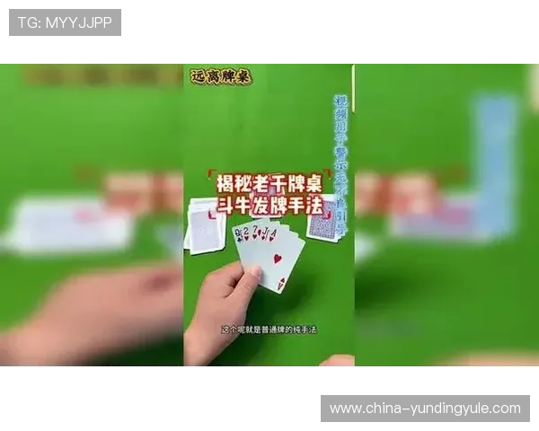 在线斗牛免费试玩体验，零门槛入门新手也能快速上手的完整教程