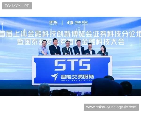 新云顶国际集团(澳门)有限公司的合作伙伴与业务生态，分析其多元化合作模式与行业合作的成功经验