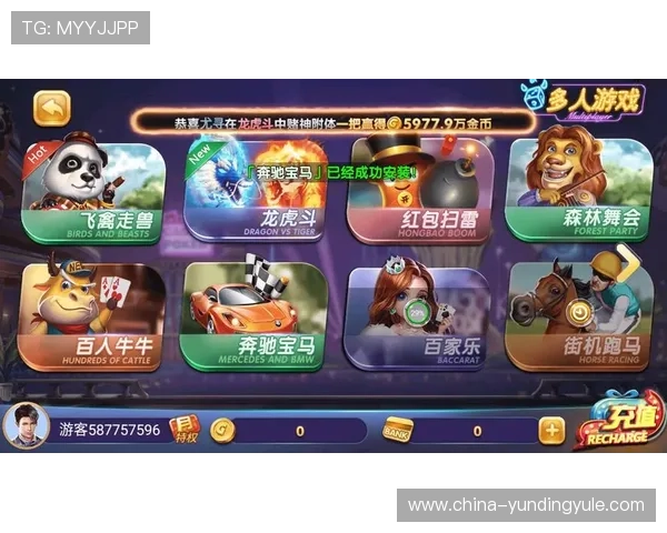 欢乐斗棋牌电脑版稳定流畅运行，享受高清画质和多样玩法的极致体验