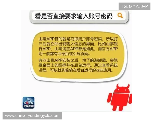 瓦力娱乐app下载官方渠道推荐，避免非正规版本带来的安全风险