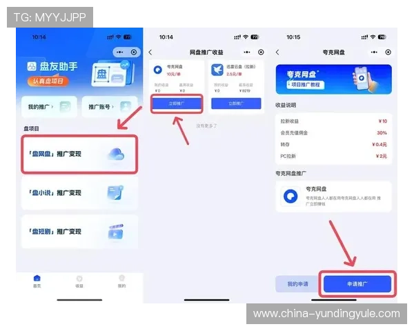 e星体育真人app的支付方式详解，支持多种便捷充值与提现渠道