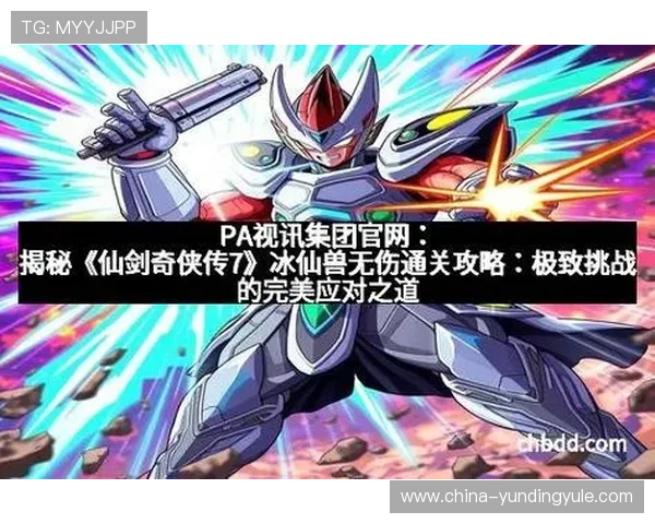 PA视讯注册遇到困难怎么办？详细操作流程与常见问题解答