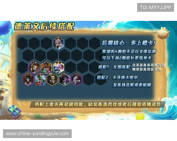 云顶app官网详细介绍游戏特色玩法与最新活动信息一站式获取 云顶app官网详细介绍游戏特色玩法与最新活动信息一站式获取
