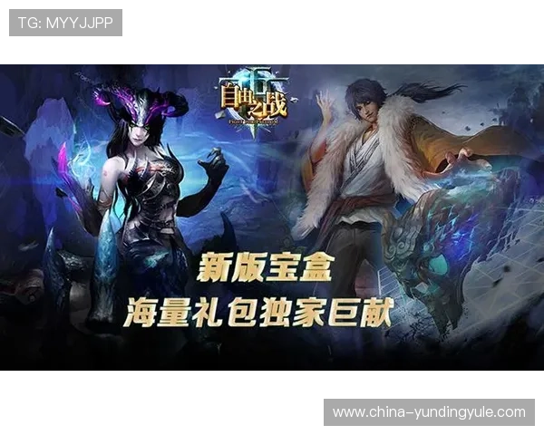 云顶国际app官网下载最新资讯,掌握第一手游戏版本更新与安全保障措施 云顶国际app官网下载最新资讯,掌握第一手游戏版本更新与安全保障措施