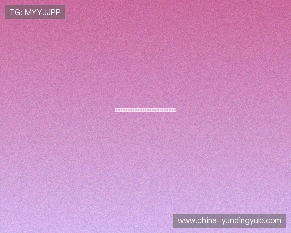 云顶国际最新网站用户体验优化措施及常见问题解决方案