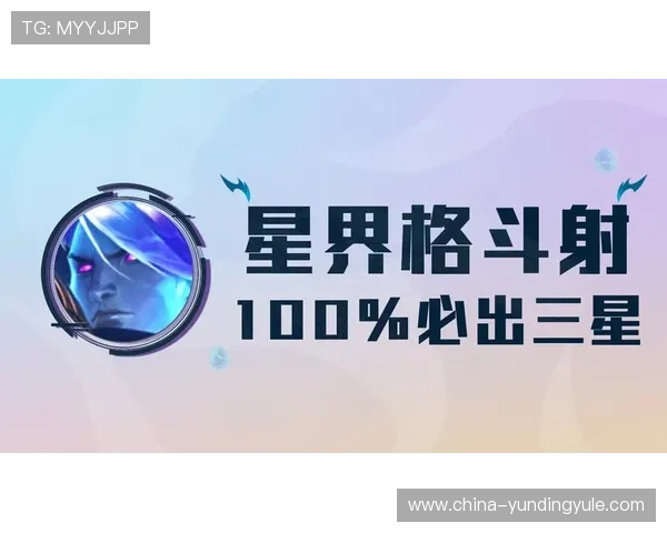 云顶国际集团官网详解最新优惠活动与玩家福利领取方式