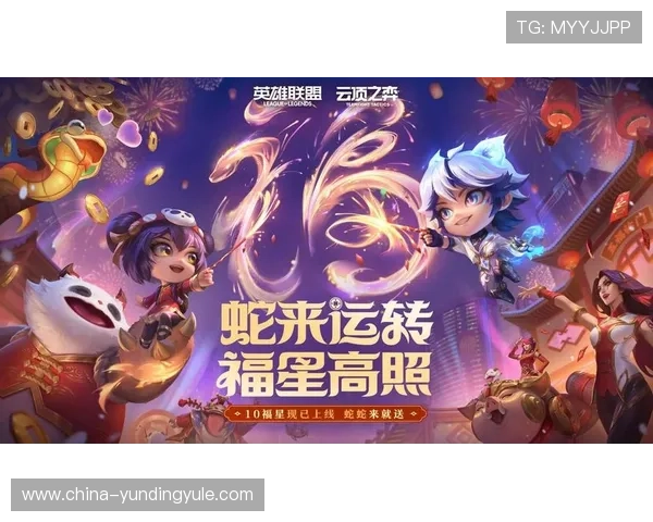 云顶娱乐优惠活动参与指南帮助玩家轻松掌握活动流程和技巧