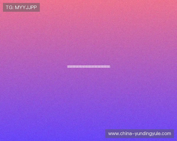云顶登录界面优化升级最新版本界面设计提升用户体验的实用技巧 云顶登录界面优化升级最新版本界面设计提升用户体验的实用技巧