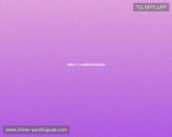 云顶赌场online安全可靠的注册流程与账号保护指南