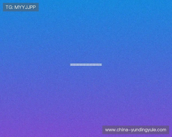 云顶赌场门口的环境卫生与设施维护情况全面介绍
