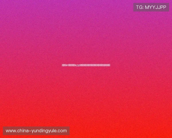 如何在e星体育真人app中快速注册账号,开启属于你的体育娱乐新体验