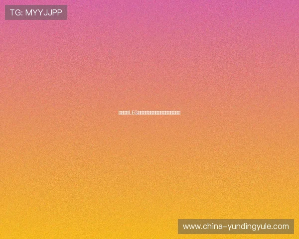 乐游棋牌LEG官网最新版本下载与安全保障全面介绍