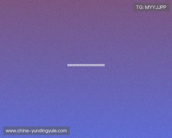 开云棋牌网页多样棋牌玩法，满足不同玩家的休闲娱乐需求