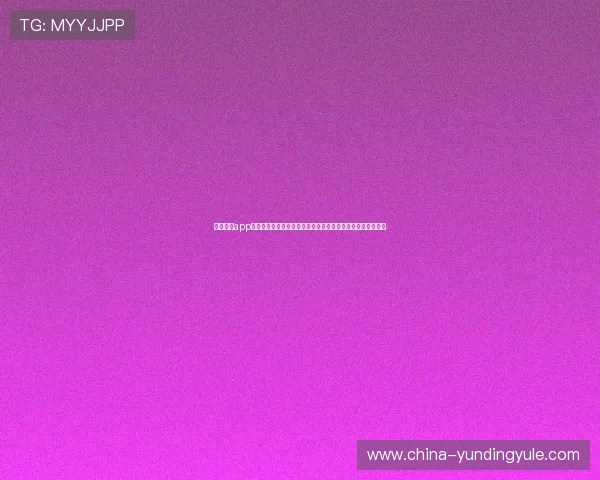 乐鱼真人app下载为用户提供全面的世界杯资讯和直播服务，尽享足球盛宴