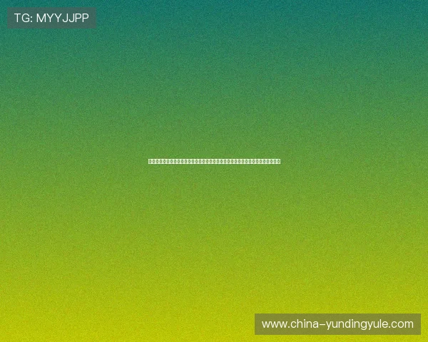 澳门真人登陆平台支持多终端观看世界杯赛事，满足不同用户的观看需求与互动体验