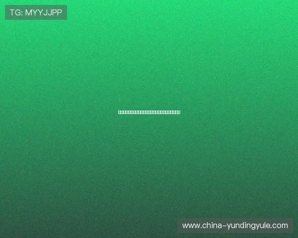 云顶国际平台怎么样：平台注册流程与新手福利详细指南