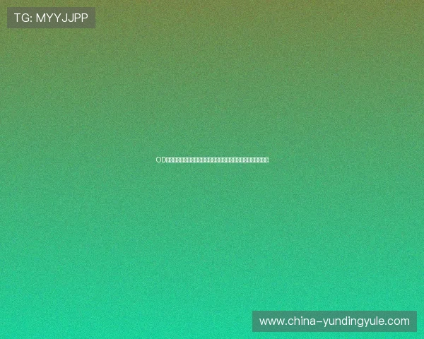 OD真人游戏官网入口：世界杯足球赛冠军预测与赛场热点分析全攻略