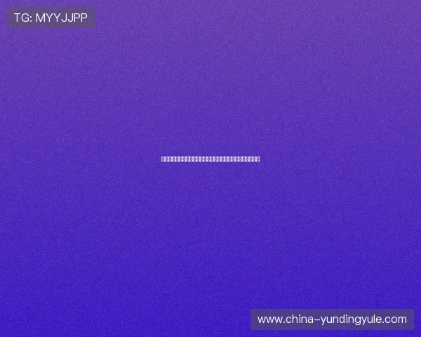 通宝棋牌规则详尽介绍适合新手玩家的详细玩法指南与注意事项
