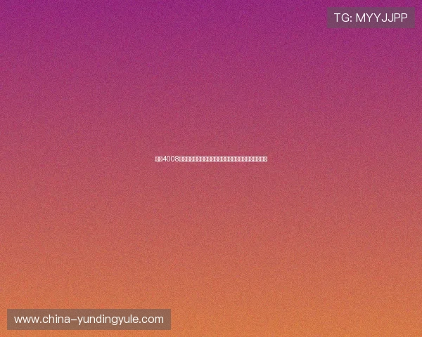 云顶4008官网版免费下载入口,详细攻略与最新活动资讯一站掌握 云顶4008官网版免费下载入口,详细攻略与最新活动资讯一站掌握