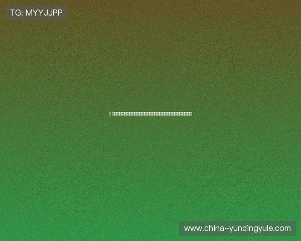 ob真人厅官网：世界杯期间体育网站制作的内容策划与用户体验提升策略
